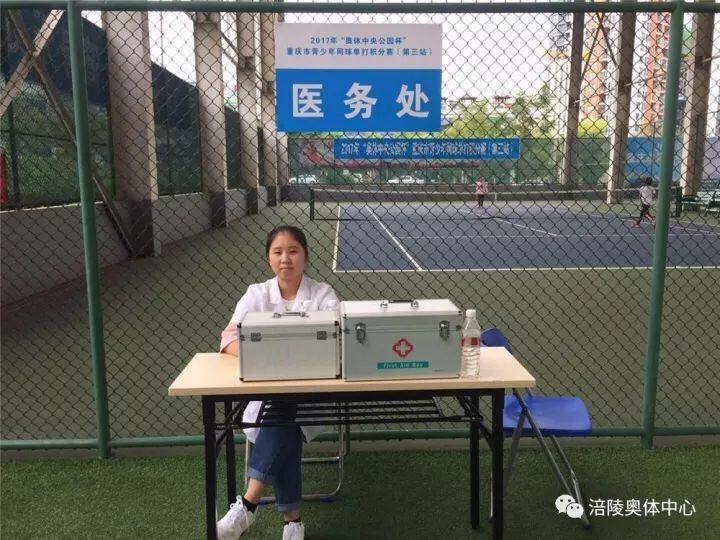 2017年“奥体中央公园杯”重庆市网球单打积分赛（第三站）圆满结束！
