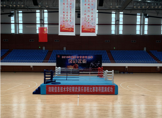 涪陵奥体中心体育馆将举行 重庆市首届青少年泰拳比赛