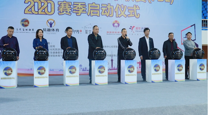 涪陵高新区·涪陵篮球联赛2020赛季——总决赛之夜火热来袭